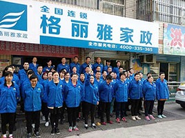 好家政咋這么難尋？在武漢如何找到一家靠譜的家政公司？